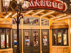 -上海迪士尼度假区