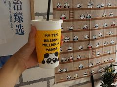 -熊猫一间店欧式奶茶铺