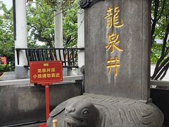 -泸州老窖景区