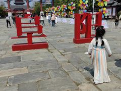 -祥源·阜阳生态乐园