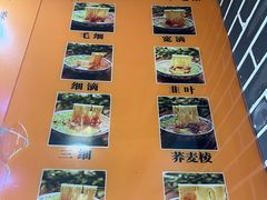 -伊穆祥牛肉面总店·清真
