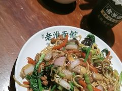 -飨府.老淮面馆.自营(清河路店)