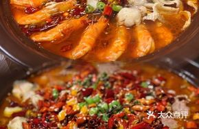 Boiling Beef and Fish