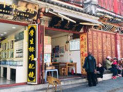 门面-再回首鸡肉米线(人民路一店)