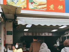 -正宗杂粮煎饼香软鸡蛋饼