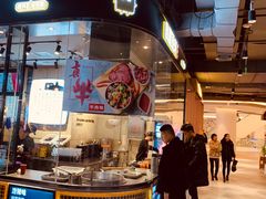 门面-自黑豆夫·臭豆腐夹馍(四海唐人街店)