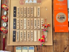 -笑来喜馄饨小笼工坊(江阴店)