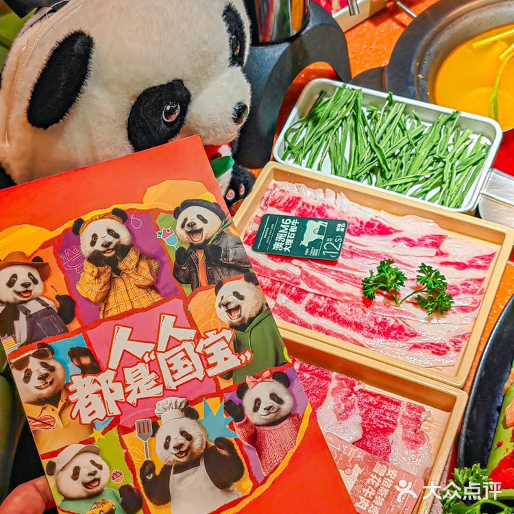 西安火锅党冲！跨半城挤爆熙地港，这熊猫店值哭