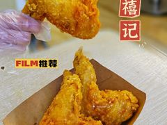 -潮禧记炸鸡翅(中旅店)