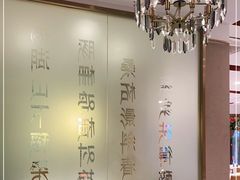 -禾府酒家·传统广府味(番禺店)
