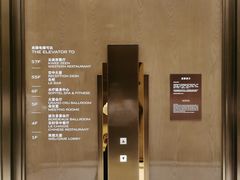 -索菲特酒店 · 云尚天际自助餐厅