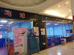 -欧亚达商业广场(红桥店)