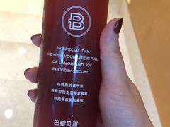 -巴黎贝甜(大宁国际商业广场店)