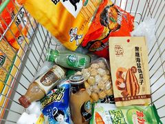 -旺豪阳光超市(友谊阳光城店)