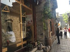 门面-品腐记·豆腐王朝(老门东总店)