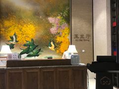 -太湖饭店玉兰厅(自助餐厅)