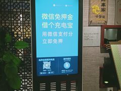 -温德姆花园酒店-鼎丰阁中餐厅