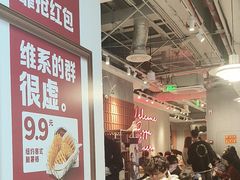 -必胜客(航洋国际店)