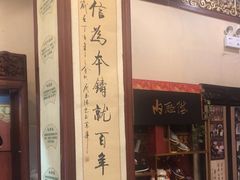 -内联升鞋店(东华门店)