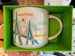 -星巴克(南通海安万达广场店)