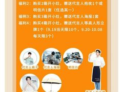 -武汉光谷K11