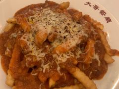 肉酱芝士焗薯条-大哥餐厅(西城花园店)
