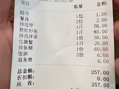 -揭阳钟记小食(福田新村店)
