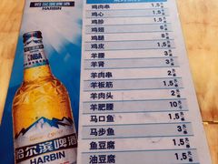 菜单-老大鸡肉串(天津店)