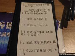 -精悦蓉(正大乐城店)
