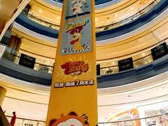 -凯德广场(西城店)