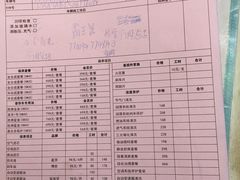 -兔师傅汽车保养(凤城五路店)