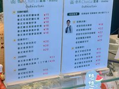 -春莱·老挝咖啡·泰式奶茶(钟楼店)