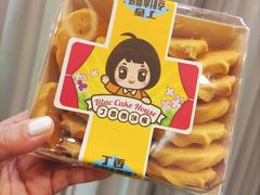 -丁香西饼屋(桂林路店)