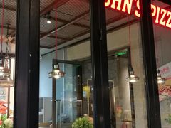 门面-棒约翰比萨·意面(金桥国际店)