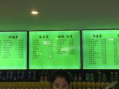 -老新隆牛肉锅贴(新街口店)