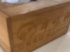 -本味轩精品茶餐厅(黄山路店)