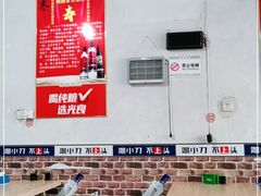 -幸福林饸饹(无极店)