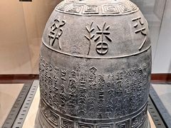 -遵义市博物馆