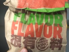-汉堡王(EAC欧美中心店)