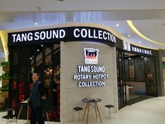 -龍歌自助小火锅(崂山丽达店)