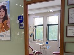 -茂菊口腔连锁(浦东南路店)