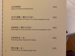 菜单-喜粤8号(南京东路店)