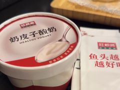 -旺顺阁·北京菜(大望路店)