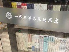 -钟书阁(群光广场店)