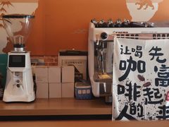 -UN CAFFE(五角场店)