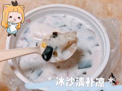 -文昌邓记清补凉(西沙路店)