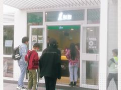 -1点点(银座和谐广场店)