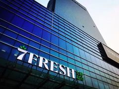 -7fresh七鲜(大族广场店)