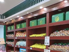 -韩复兴(新街口户部街店)