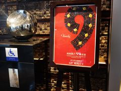 -VENCHI 闻绮(北京国贸商城店)